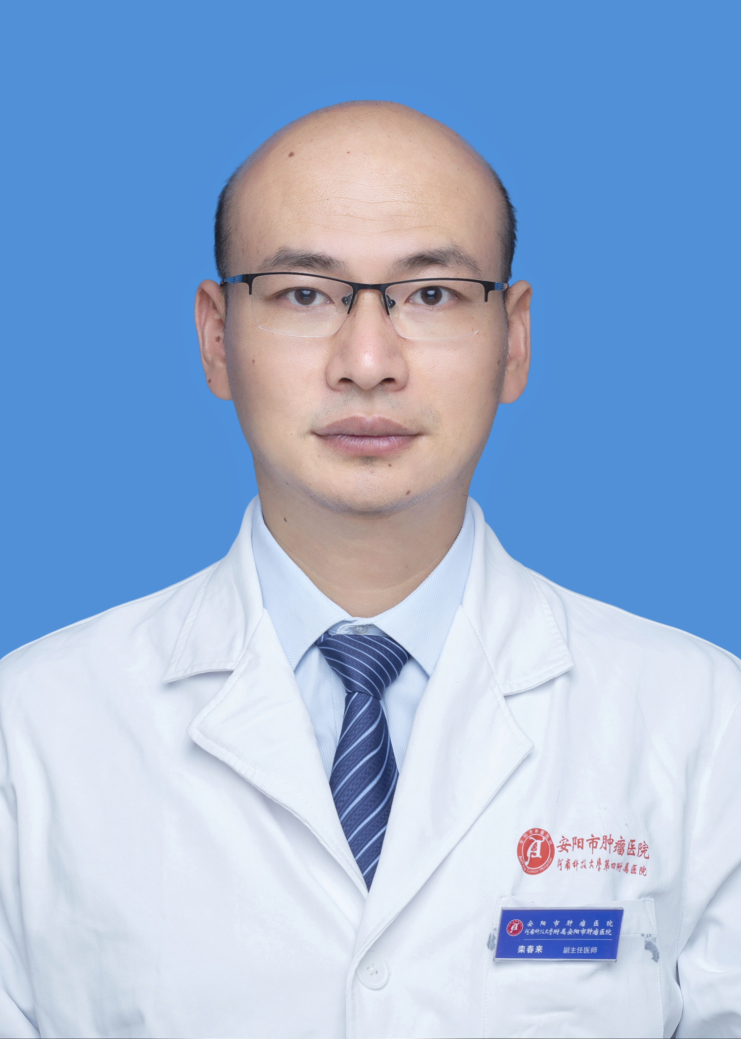 栾春来