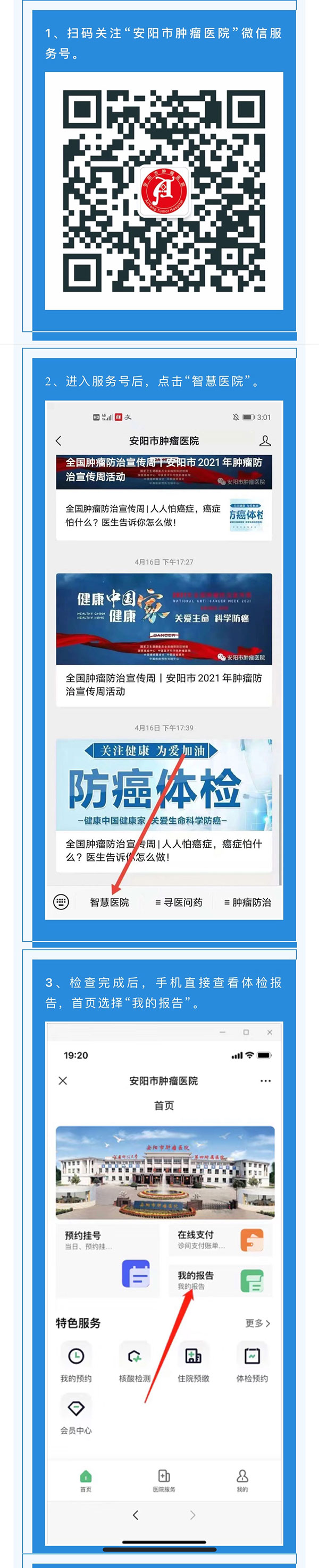 微信图片_20210827175550_01