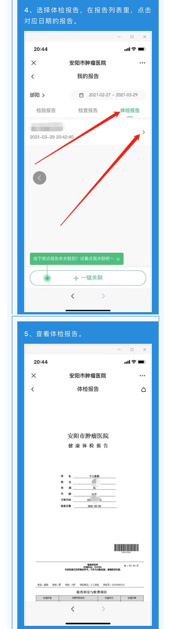 微信图片_20210827175550_02