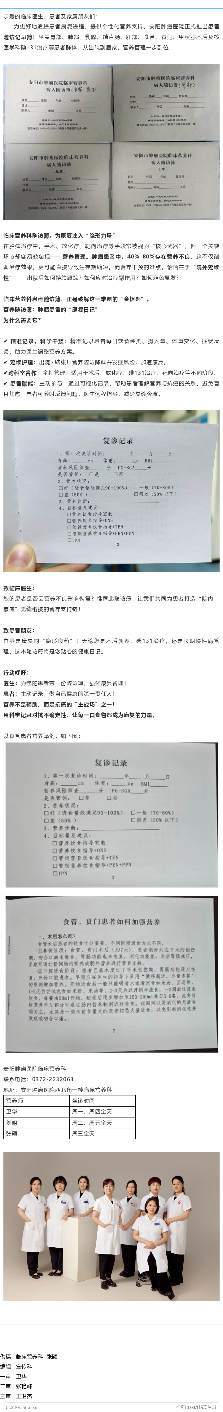 200825584_1744443349
