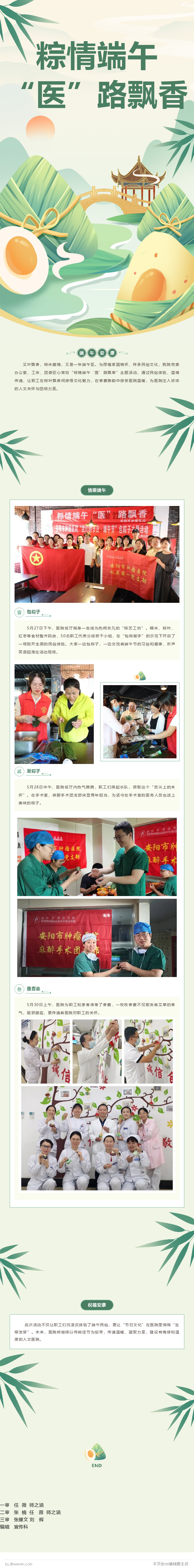 200825584_1748939254 副本.JPG